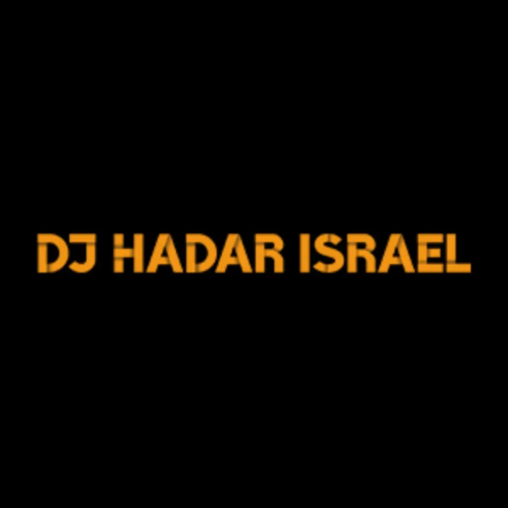 לוגו די גי הדר ישראל
