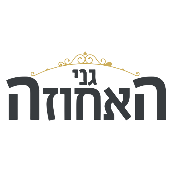 איקון גני האחוזה